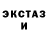 Экстази 280мг My Danger