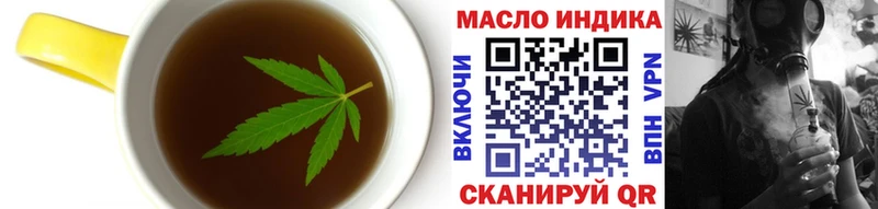 mega   Куса  Еда ТГК марихуана 