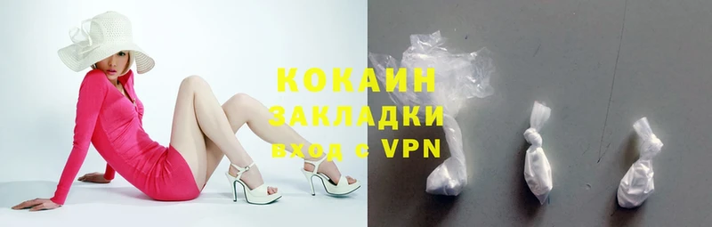 COCAIN VHQ  Куса 