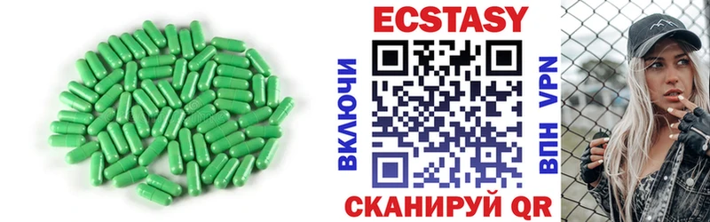 купить наркотик  Куса  Ecstasy Cube 