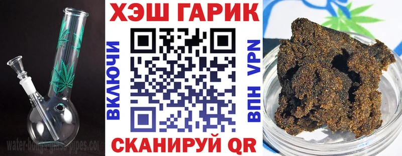 ГАШ hashish Куса