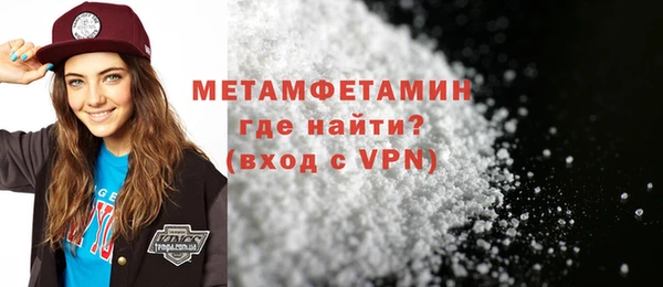 мет Михайловка