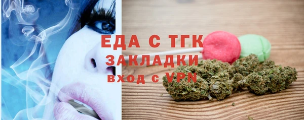 наркотики Мегион