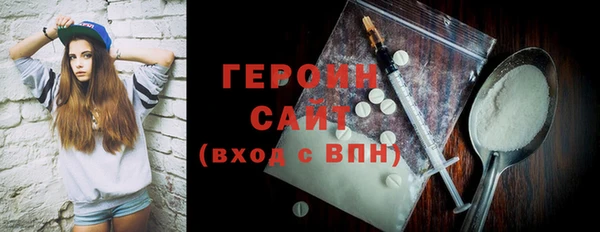 метамфетамин Михайловск