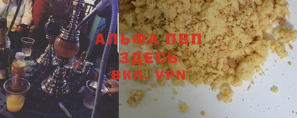 метамфетамин Михайловск
