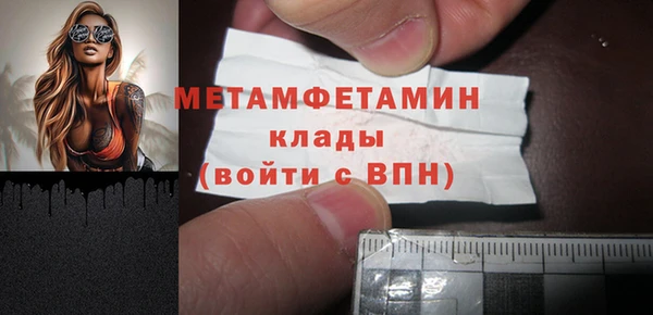 мет Михайловка
