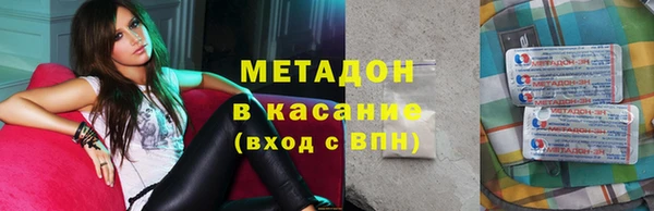 метамфетамин Михайловск