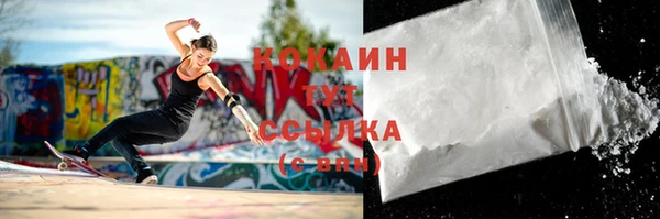 метамфетамин Михайловск