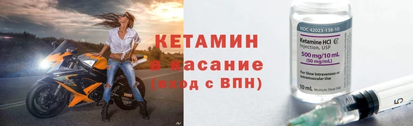 метамфетамин Михайловск