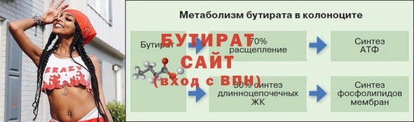 мет Михайловка