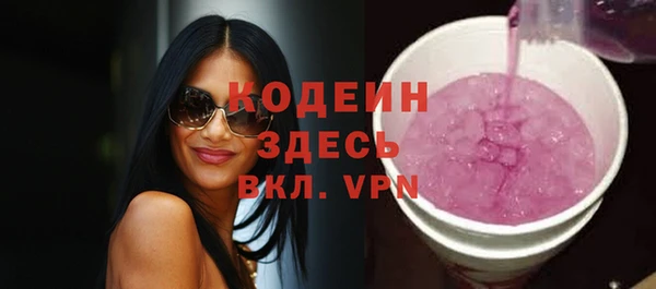 метамфетамин Михайловск