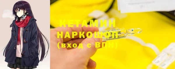 мет Михайловка