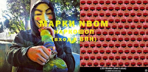 наркотики Мегион