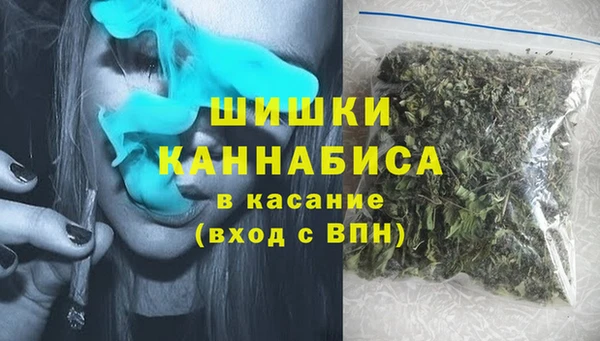 метамфетамин Михайловск