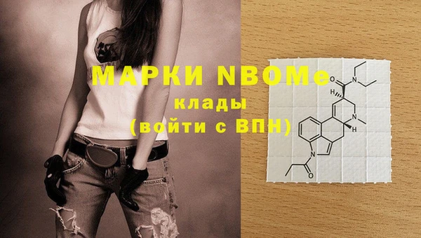 мет Михайловка