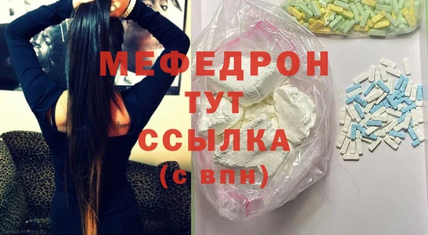 метадон Медногорск
