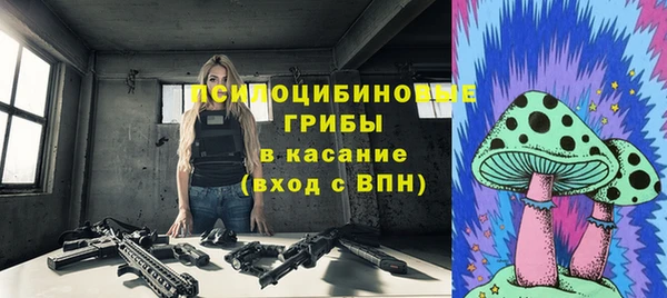 метамфетамин Михайловск