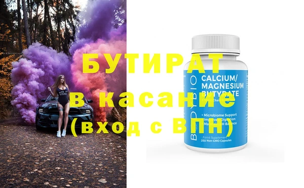 мефедрон мука Медвежьегорск