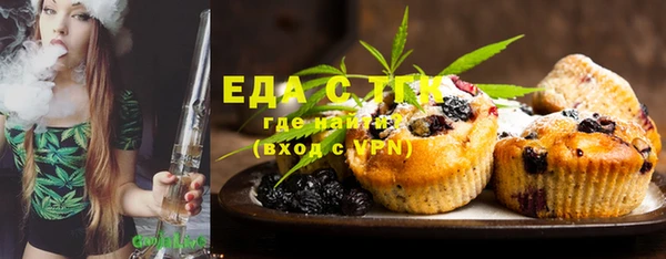 метамфетамин Михайловск