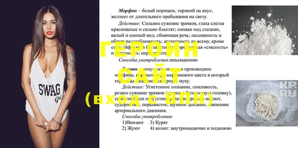 мдма Дегтярск