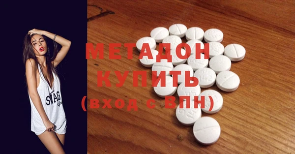 метамфетамин Михайловск