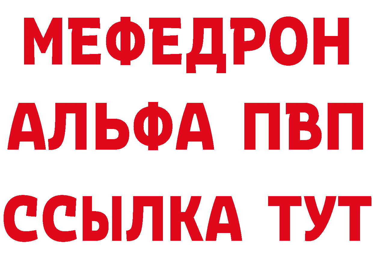 ГАШ Изолятор как войти сайты даркнета ссылка на мегу Куса