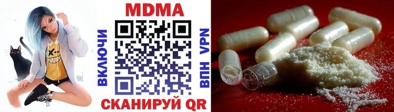 купить наркотики сайты Куса MDMA молли