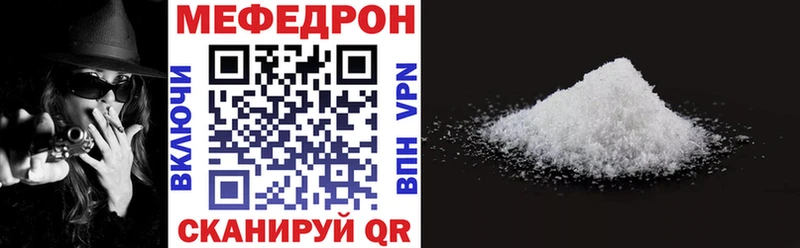 МЕФ 4 MMC  купить   Куса 