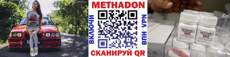 закладка  Куса  МЕТАДОН мёд 
