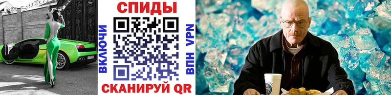 купить наркотик  МЕГА ТОР  МЕТАМФЕТАМИН пудра  Куса 