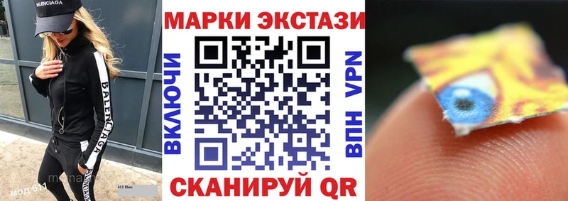 где продают   Куса  Марки N-bome 1,5мг 